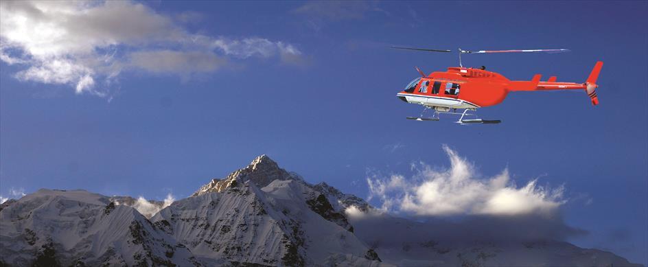 STDC Helicopter Ride