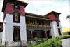 Namgyal Institute of Tibetology