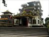 Serdup Choling Monastery